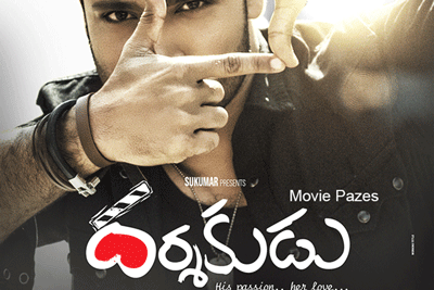 darshakudu-movie-posters
